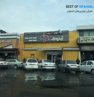 بهترین آزمایشگاه در اصفهان + (آدرس و شماره تماس) 7 آزمایشگاه تخصصی نوبل
