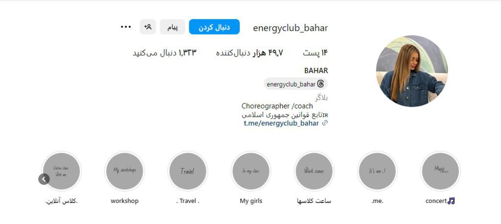 بهترین و حرفهایترین کلاس رقص در اصفهان + آدرس 3 انرژی کلاب بهار