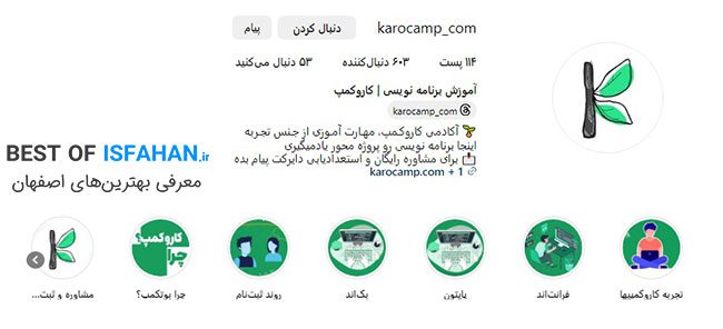 8 مورد بهترین کلاس آموزش فن بیان در اصفهان【آپدیت ۱۴۰5】(از نظر مردم) 6 آموزش فن بیان و سخنوری کار و کمپ