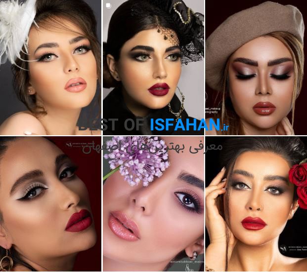 10 تا از بهترین آموزشگاه های آرایشگری زنانه در اصفهان (آدرس + هزینه + مدرک فنی حرفه ای) 5 آموزشگاه آرایشگری ستاره عباسی اصفهان