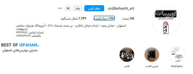 بهترین کلاس آموزش بازیگری در اصفهان (آدرس و شماره تماس)