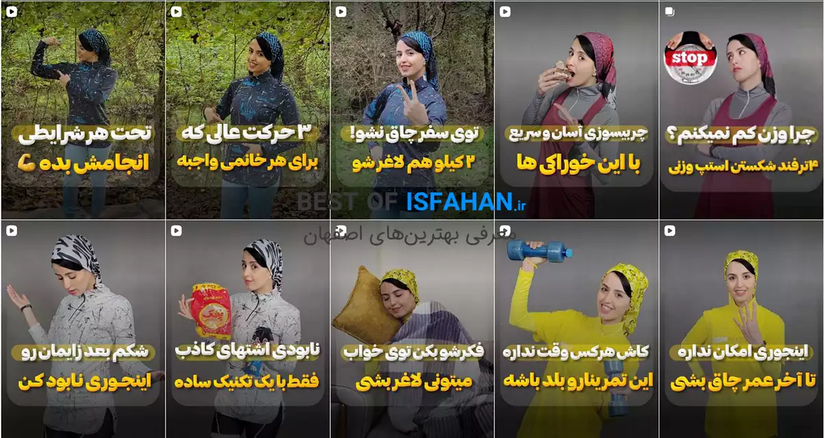 بهترین کلاسهای آنلاین لاغری، چربیسوزی و تناسب اندام | معرفی مربیان برتر فیتنس 1405 4 مائده جوادی (مائده فیتنس) متخصص فیزیولوژی ورزش و مربی آنلاین بانوان